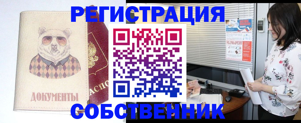 временная регистрация поиск в Кукморе