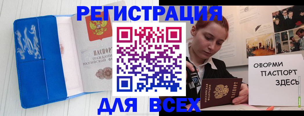 регистрация для дет. сада в Кукморе