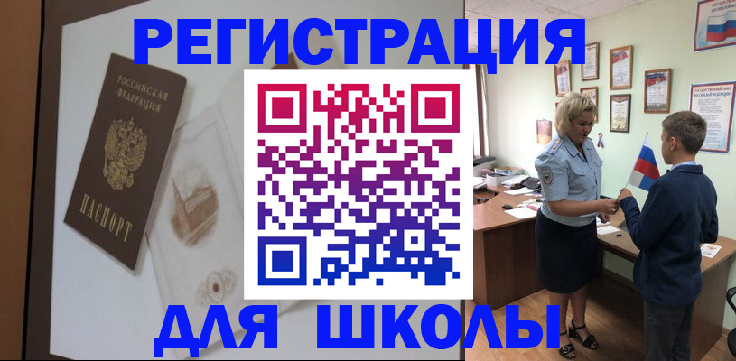 прописка в квартире в Кукморе