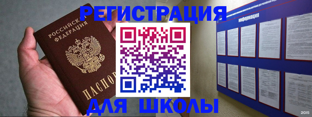 временная регистрация недорого в Кукморе