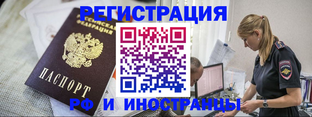 пропишу в квартире в Кукморе